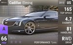 Elmiraj