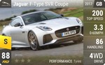 F-Type SVR Coupe
