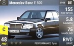 E 500