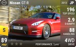 GT-R