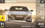NSX