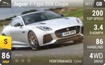 F-Type SVR Coupe