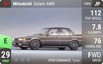 Galant AMG