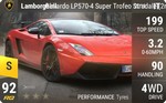 Gallardo LP570-4 Super Trofeo Stradale (2nd gen)
