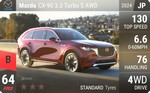 CX-90 3.3 Turbo S AWD