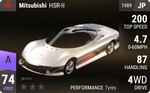 HSR-II