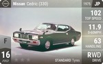Cedric (330)