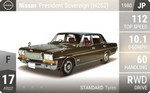 President Sovereign (H252)