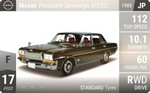 President Sovereign (H252)