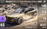 CX-50 2.5 Turbo Meridian Edition AWD