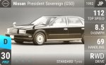 President Sovereign (G50)