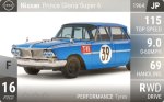 Prince Gloria Super 6