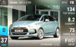 DS 5