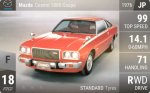 Cosmo 1800 Coupe