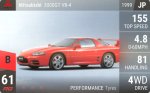 3000GT VR-4