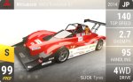 MiEV Evolution III