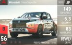 Triton SuperUte