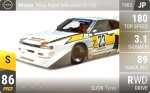 Silvia Super Silhouette (S110)