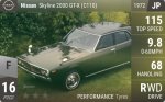 Skyline 2000 GT-X (C110)