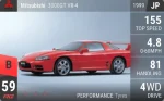 3000GT VR-4