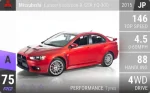 Lancer Evolution X GSR FQ-300