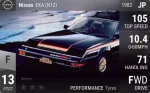 EXA (N12)