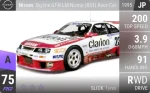 Skyline GT-R LM Nismo (R33) Race Car