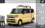 Spacia Concept
