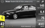 Bluebird SSS ATTESA Limited (U13)