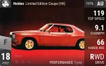 Limited Edition Coupe (HX)