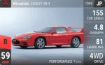 3000GT VR-4