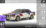 Silvia 240RS