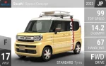 Spacia Concept