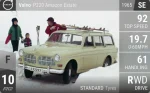 P220 Amazon Estate