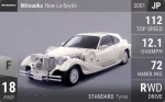 New Le-Seyde