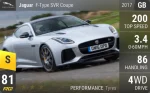 F-Type SVR Coupe