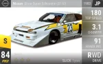 Silvia Super Silhouette (S110)