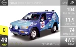 Terrano Rally Car (R50)