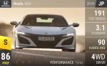 NSX