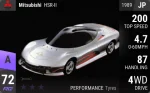 HSR-II