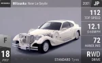 New Le-Seyde