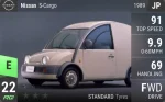 S-Cargo