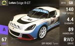 Exige R-GT